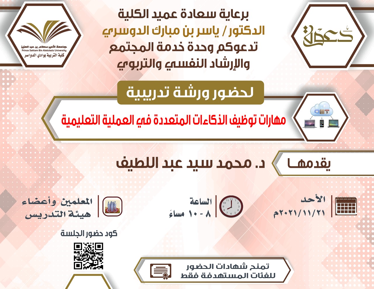 %D8%A7%D8%B9%D9%84%D8%A7%D9%86.jpeg